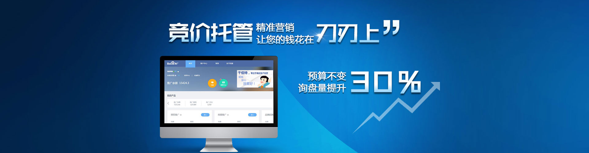 济宁信息流优化